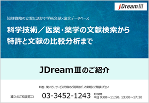 資料イメージ